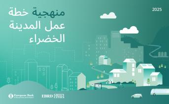 Cover AR
